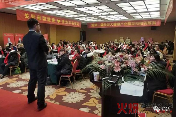 怀化智腾商贸孩儿乐&妍亭舒战略合作启动会9.jpg