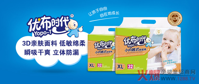 优布时代.jpg