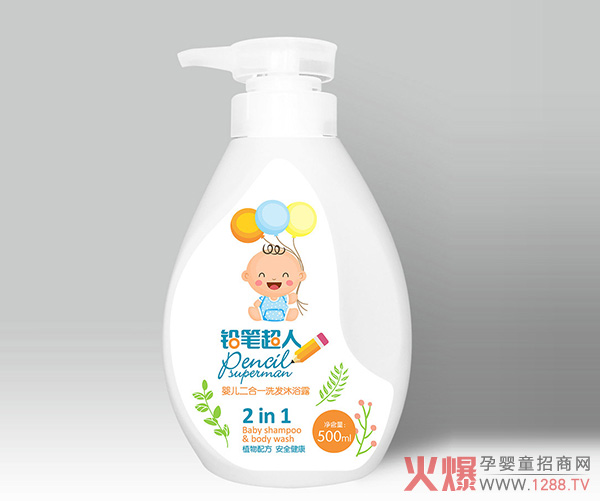 铅笔超人婴儿二合一洗发沐浴露500ml.jpg