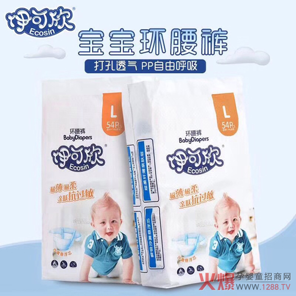 伊可欣环腰裤.jpg