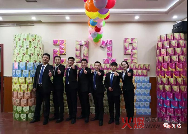 德州、聊城孩儿乐年度答谢会1.jpg