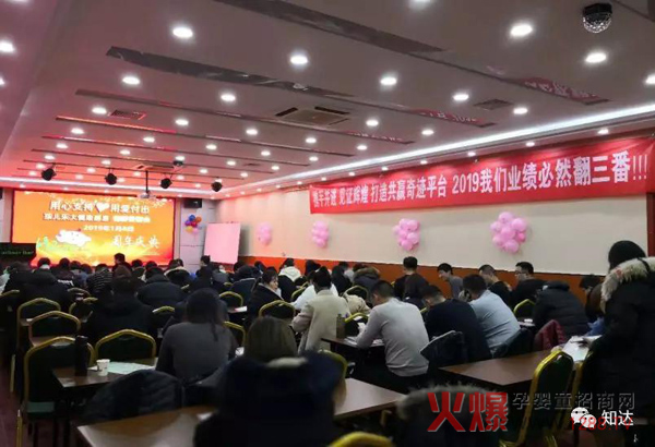 德州、聊城孩儿乐年度答谢会2.jpg