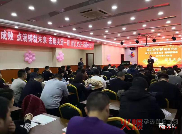 德州、聊城孩儿乐年度答谢会3.jpg