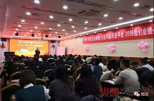 德州、聊城孩儿乐年度答谢会4.jpg
