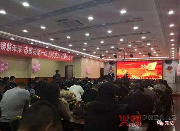 德州、聊城孩儿乐年度答谢会5.jpg