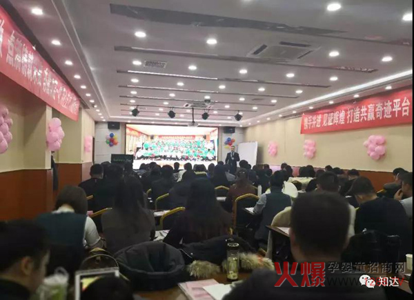 德州、聊城孩儿乐年度答谢会6.jpg