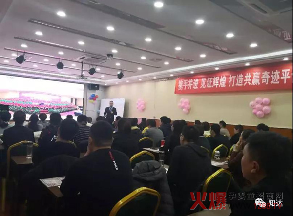 德州、聊城孩儿乐年度答谢会7.jpg
