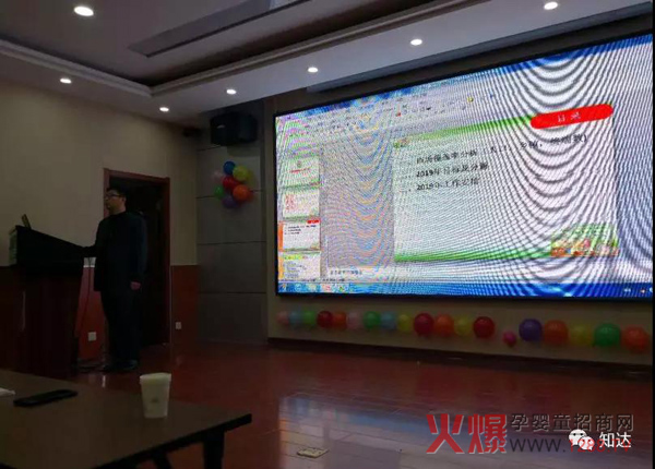 德州、聊城孩儿乐年度答谢会8.jpg