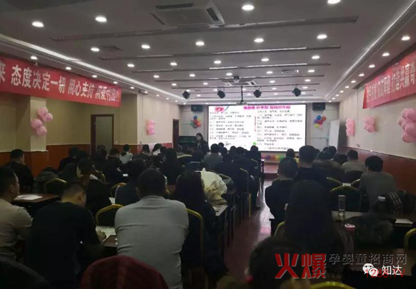 德州、聊城孩儿乐年度答谢会10.jpg