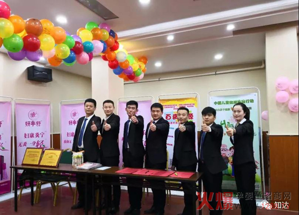 德州、聊城孩儿乐年度答谢会14.jpg