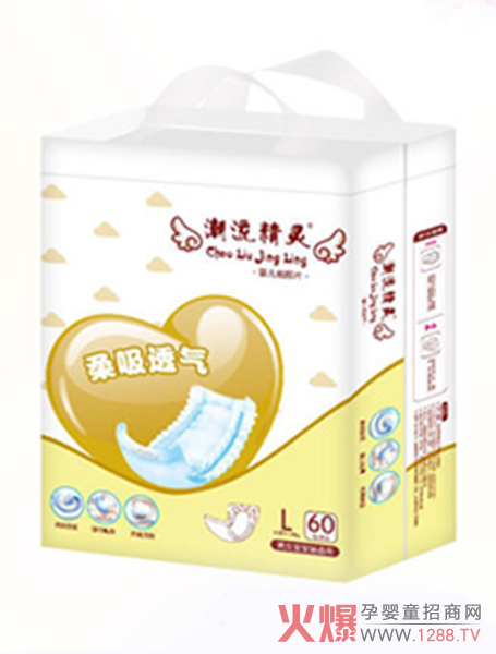 潮流精灵婴儿纸尿裤.jpg