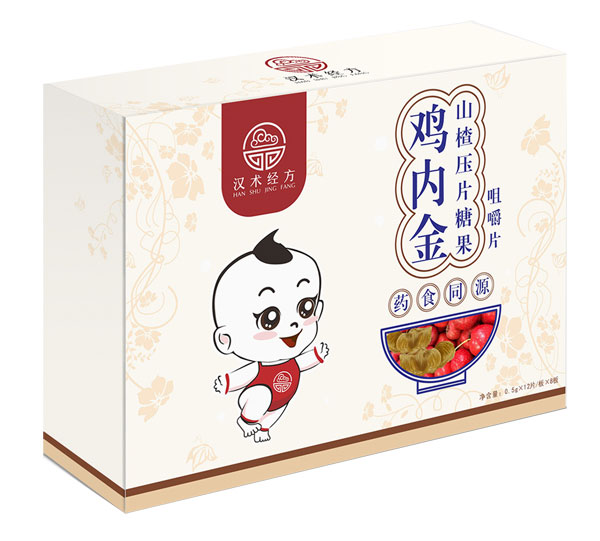 汉术经方鸡内金山楂压片糖果.jpg
