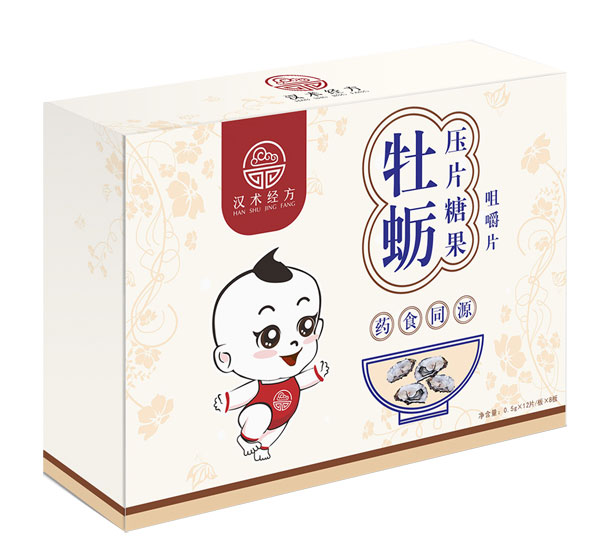 汉术经方牡蛎压片糖果.jpg