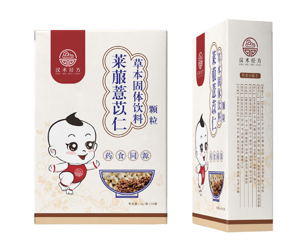 汉术经方莱菔薏苡仁草本固体饮料.jpg