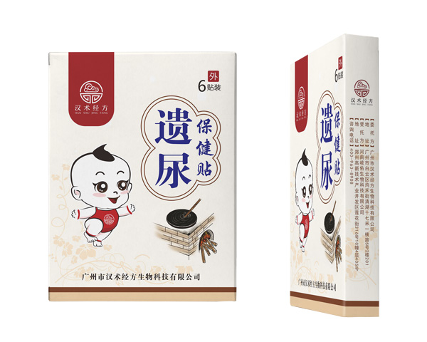汉术经方遗尿保健贴.jpg