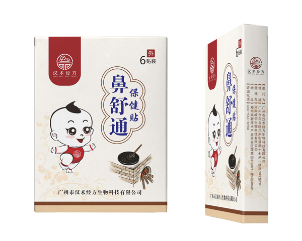 汉术经方鼻舒通保健贴.jpg