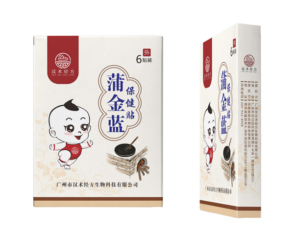 汉术经方蒲金蓝保健贴.jpg
