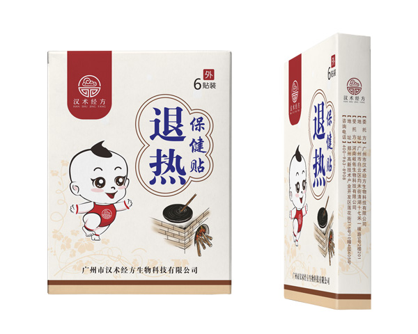 汉术经方退热通络保健贴.jpg