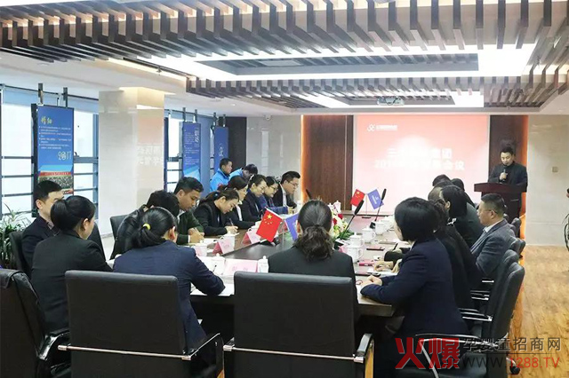 三源医药集团2019年管理层会议.jpg