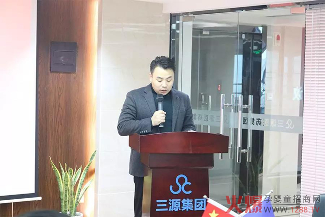 董事长周康宣布2019年集团人事任命决定.jpg