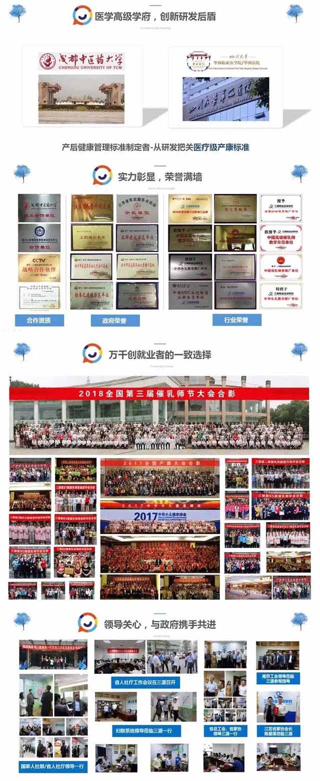 三源医药.jpg