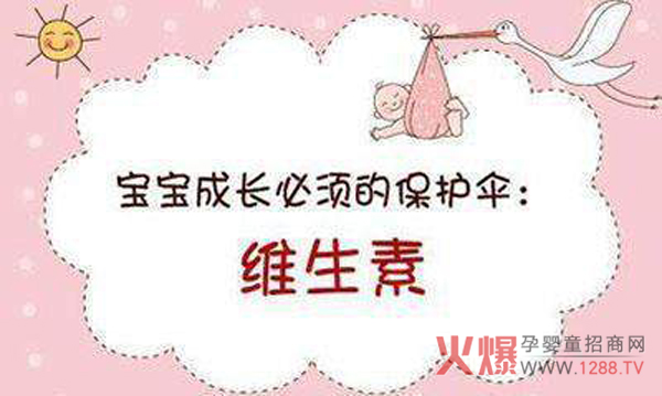 维生素对的重要性.jpg
