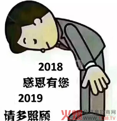 膳养堂全体员工祝大家新年快乐.jpg