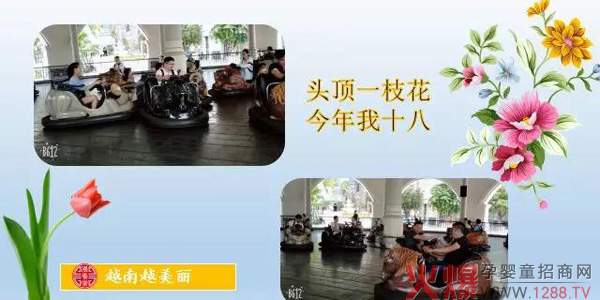 青春永驻.jpg