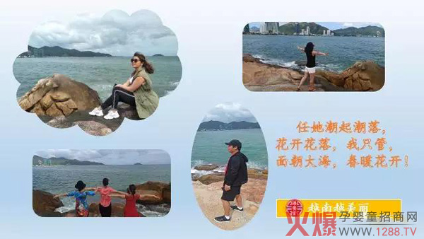 面朝大海.jpg