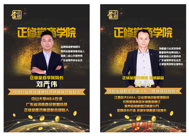 刘严伟，黄为.jpg