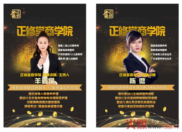 羊壹凤，陈薇.jpg