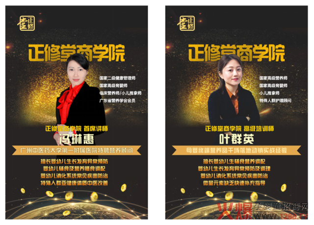 冯琳惠，叶群英.jpg
