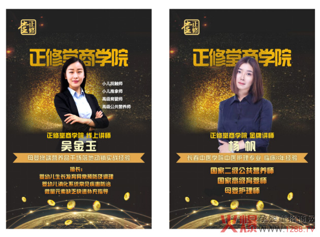 吴金玉、杨帆.jpg