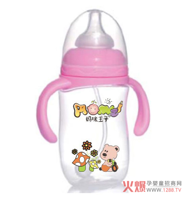 妈咪王子PP宽口自动吸240ml奶瓶红色.jpg