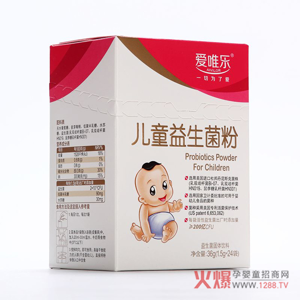 爱唯乐益生菌粉2.jpg 爱唯乐益生菌粉2.jpg