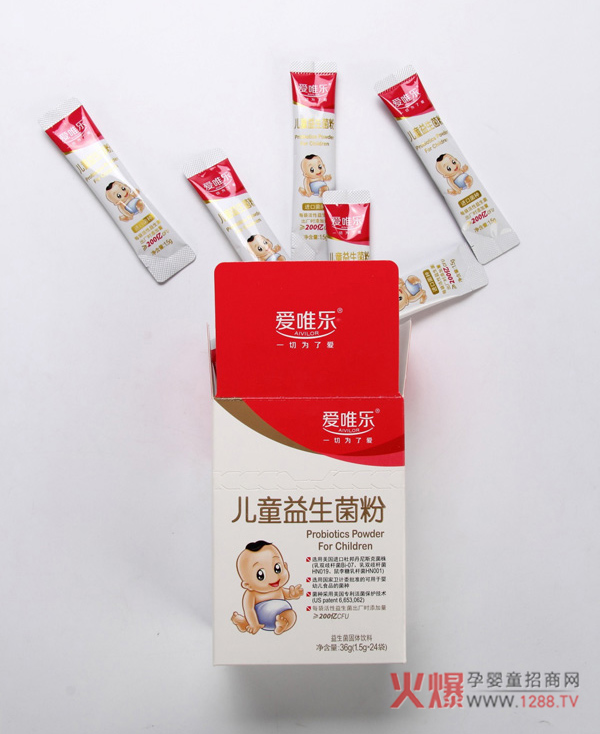 爱唯乐益生菌粉3.jpg 爱唯乐益生菌粉3.jpg