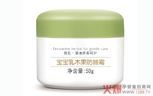 御见本草亲柔呵护-乳木果防皴霜.jpg