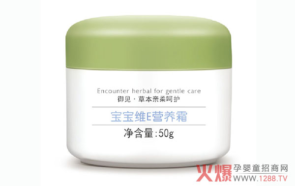 御见本草亲柔呵护-维E营养霜.jpg