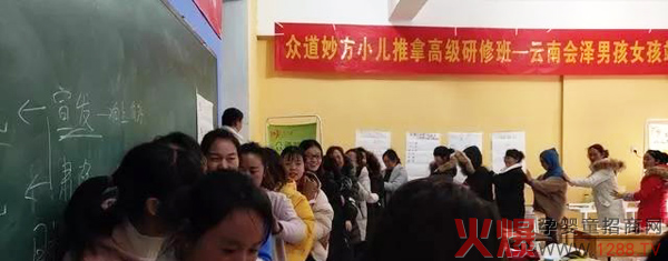 第185届众道妙方小儿推拿高级技能研修班结业云南会泽04.jpg