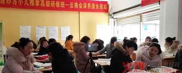 第185届众道妙方小儿推拿高级技能研修班结业云南会泽03.jpg