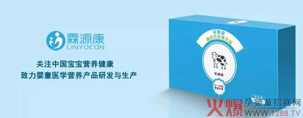 霖源康新品上市，5折优惠活动了解一下！01.jpg