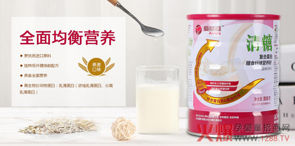 爱慕嘉清糖.jpg