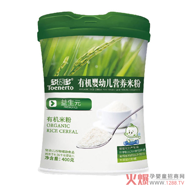 多能多益生元有机营养米粉桶装.jpg