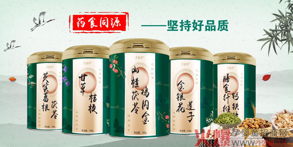 万焱丰药食同源营养品.jpg