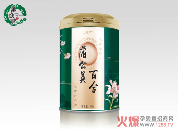 万焱丰蒲公英百合.jpg
