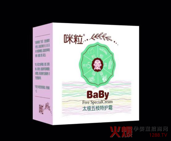 咪粒太极五枝特护霜.jpg