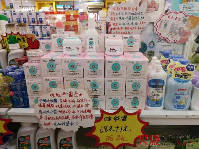 咪粒市场动销热.jpg