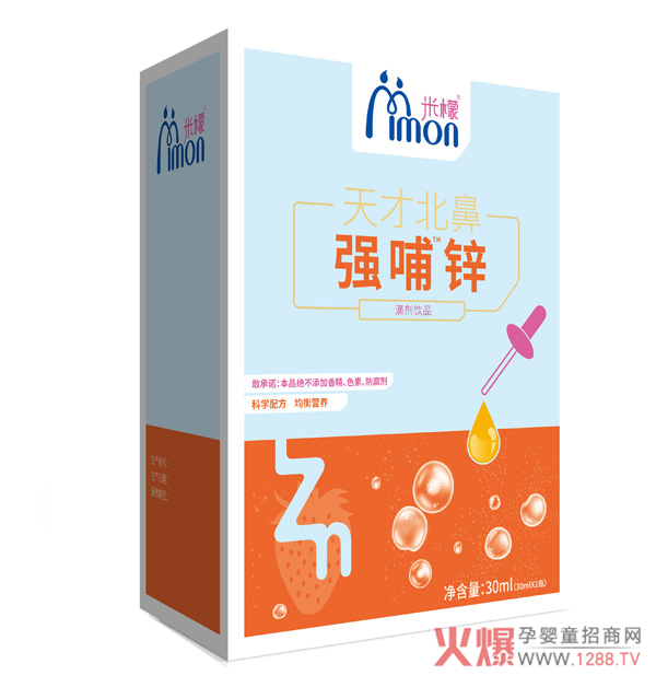 米檬天才北鼻强哺锌滴剂饮品.jpg