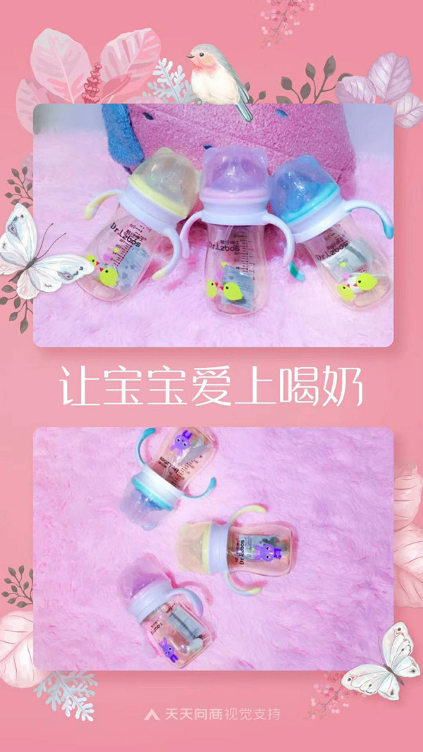 靓仔博士PPSU奶瓶系列.jpg