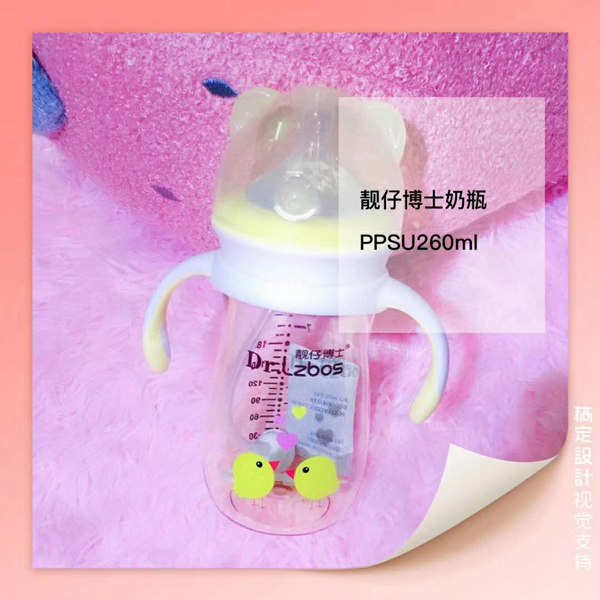 靓仔博士PPSU奶瓶260ml1.jpg